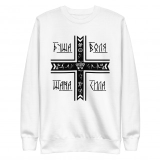 Buy an ethnic cross sweatshirt